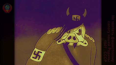 Не топтать фашистскому сапогу нашей родины
 2024.04.24 17:46 онлайн мультфильм смотреть.
